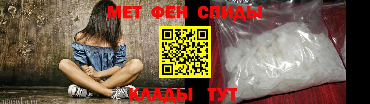 АМФ  Вход с VPN  Невинномысск  Амфетамин 98% 