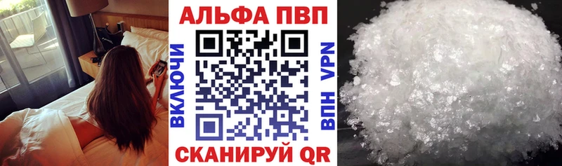 ОМГ ОМГ ТОР  Невинномысск  A-PVP СК КРИС 