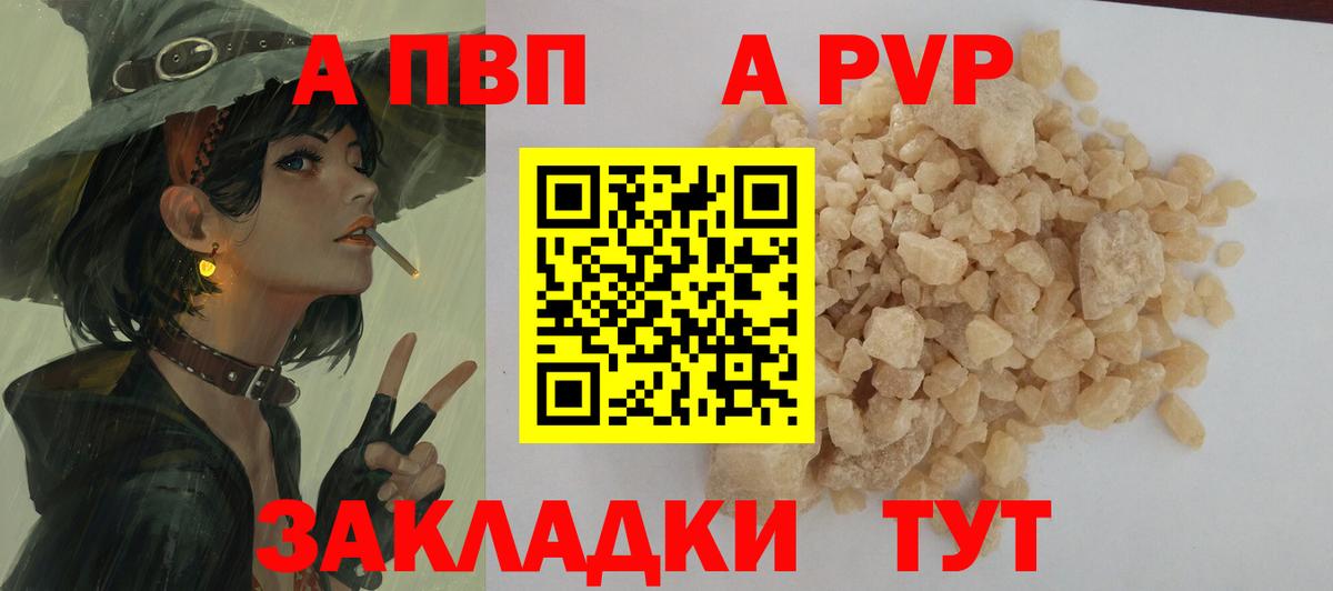 А ПВП СК КРИС Невинномысск