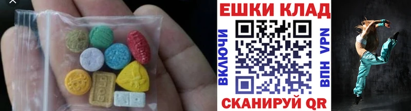 Ecstasy DUBAI  OMG зеркало  Невинномысск 