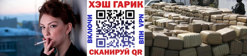 ГАШИШ гашик  Невинномысск 