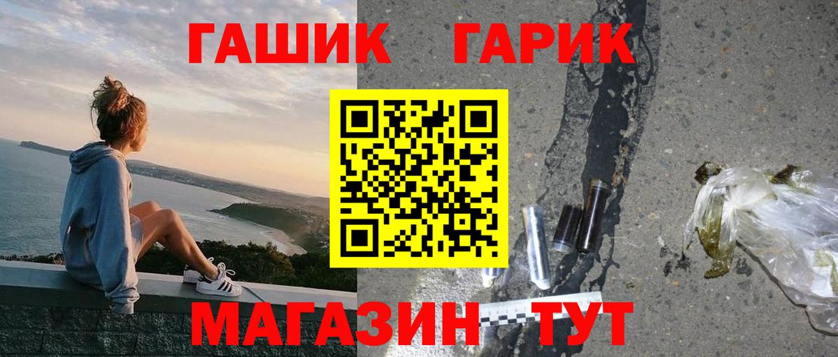 Гашиш VHQ  Гашиш Premium  Вход с VPN  Невинномысск 