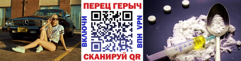 Героин VHQ  где купить наркоту  Невинномысск 