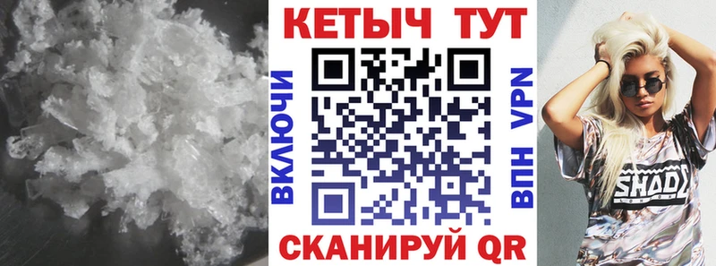 КЕТАМИН VHQ  купить наркотики цена  Невинномысск 