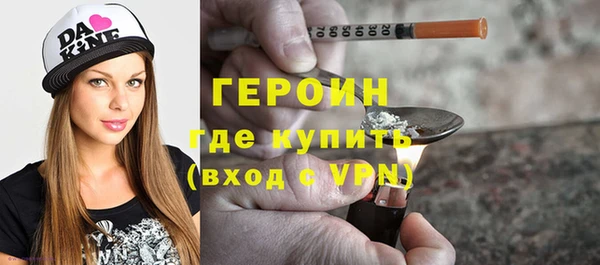 тгк Гусиноозёрск