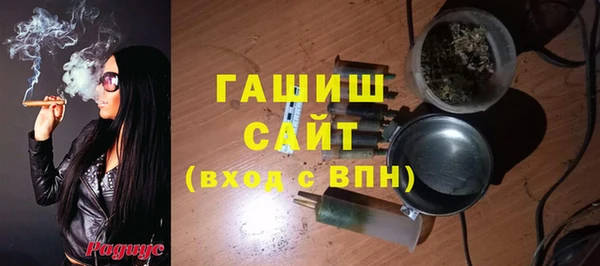 альфа пвп VHQ Гусь-Хрустальный