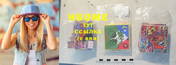 ALPHA-PVP Гусев