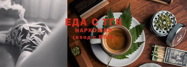 тгк Гусиноозёрск