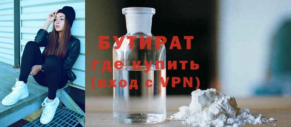 тгк Гусиноозёрск