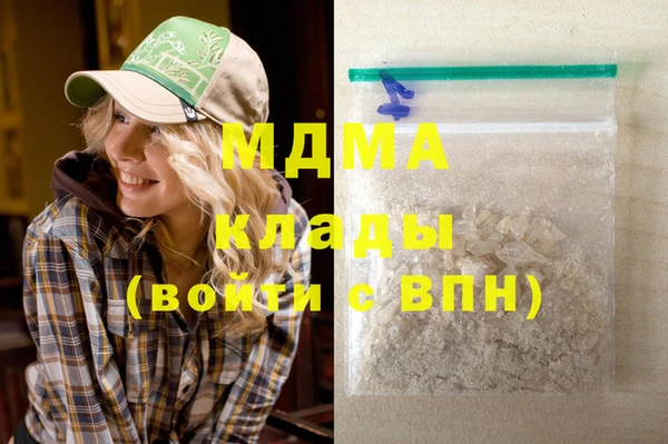 тгк Гусиноозёрск