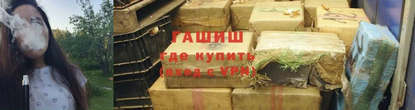 тгк Гусиноозёрск
