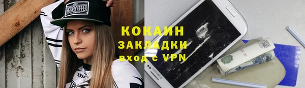 тгк Гусиноозёрск