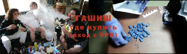 альфа пвп VHQ Гусь-Хрустальный