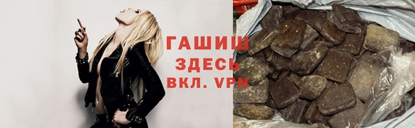 ALPHA-PVP Гусев