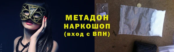 ALPHA-PVP Гусев