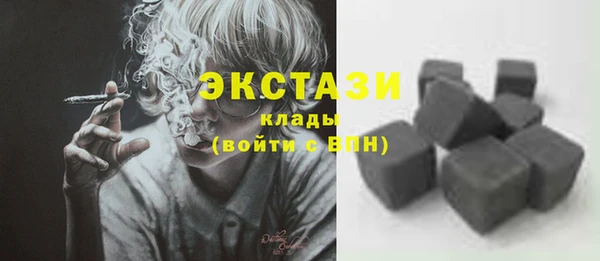 альфа пвп VHQ Гусь-Хрустальный