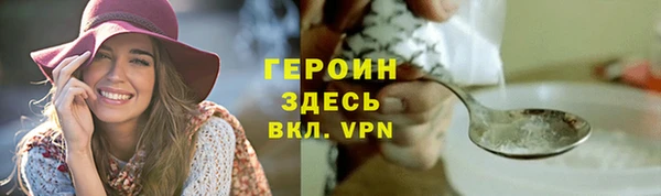 альфа пвп VHQ Гусь-Хрустальный