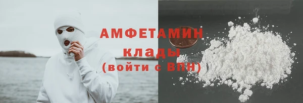 ALPHA-PVP Гусев
