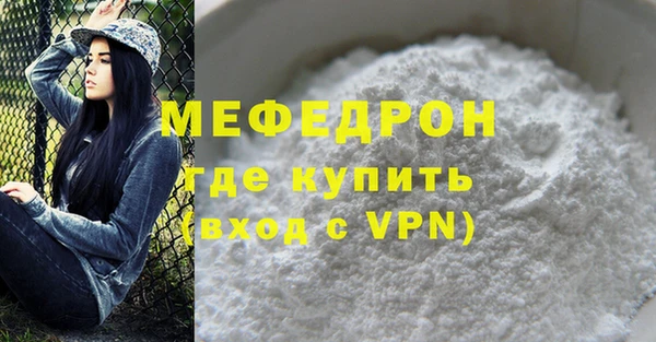 ALPHA-PVP Гусев