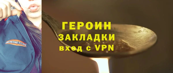 ALPHA-PVP Гусев