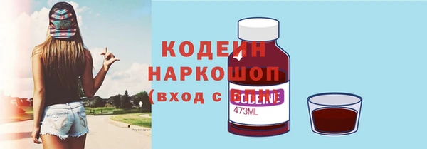 ALPHA-PVP Гусев