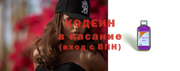 тгк Гусиноозёрск