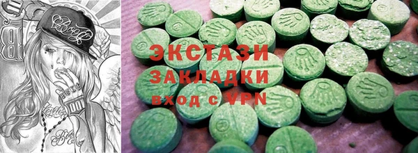 альфа пвп VHQ Гусь-Хрустальный