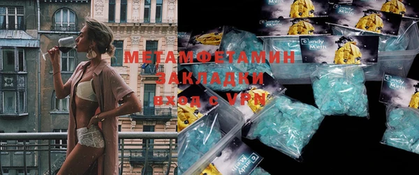 тгк Гусиноозёрск