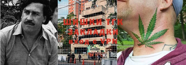 альфа пвп VHQ Гусь-Хрустальный