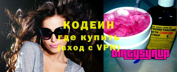 тгк Гусиноозёрск