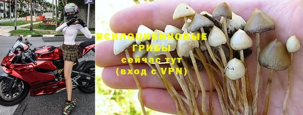 альфа пвп VHQ Гусь-Хрустальный