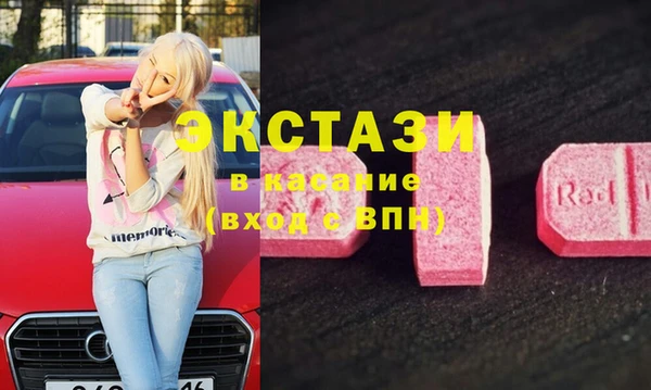 альфа пвп VHQ Гусь-Хрустальный