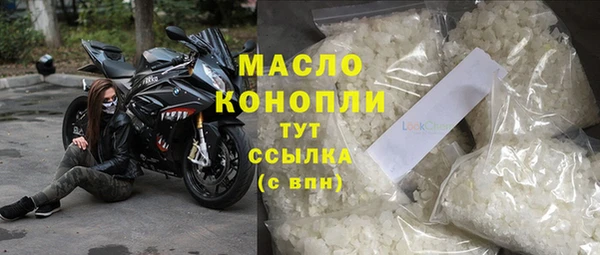 альфа пвп VHQ Гусь-Хрустальный