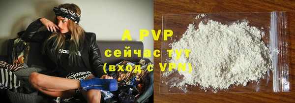 альфа пвп VHQ Гусь-Хрустальный