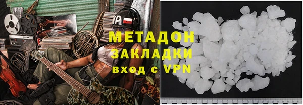 тгк Гусиноозёрск