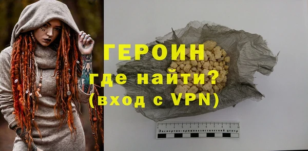 ALPHA-PVP Гусев