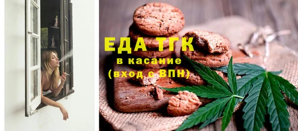 альфа пвп VHQ Гусь-Хрустальный