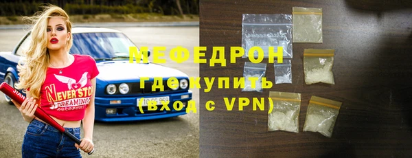 альфа пвп VHQ Гусь-Хрустальный