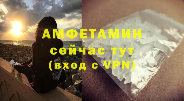 альфа пвп VHQ Гусь-Хрустальный