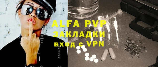 ALPHA-PVP Гусев