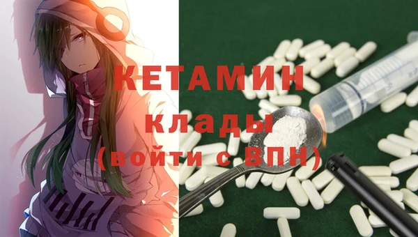 альфа пвп VHQ Гусь-Хрустальный