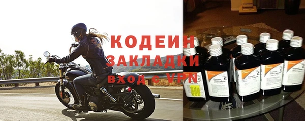 альфа пвп VHQ Гусь-Хрустальный