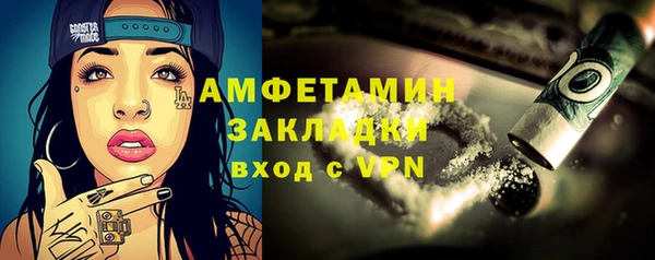 тгк Гусиноозёрск