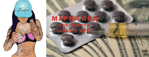 ALPHA-PVP Гусев