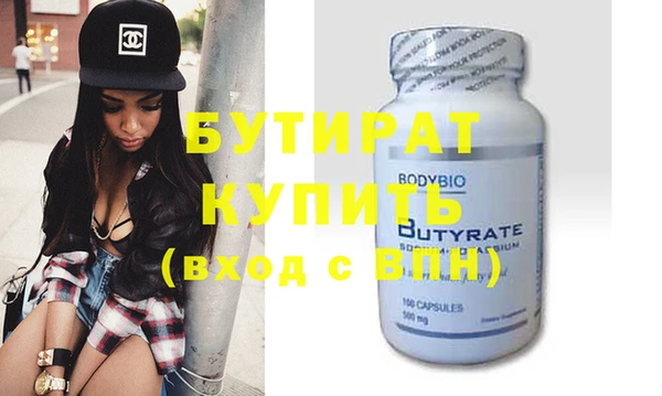 ALPHA-PVP Гусев