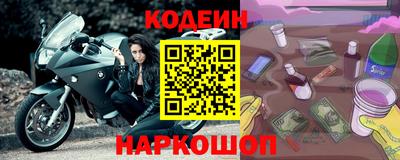 кокаин колумбия Чебаркуль