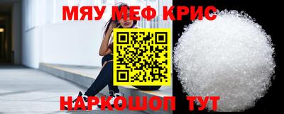 jwh Чапаевск