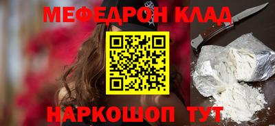 кокаин колумбия Чебаркуль