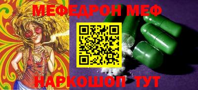 кокаин колумбия Чебаркуль