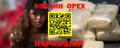 каннабис Чебоксары
